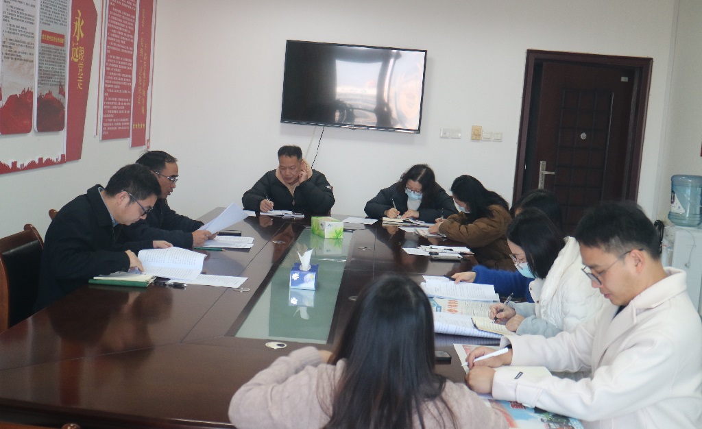 柳州市人民政府发展研究中心召开专题会议传达学习中国共产党柳州市第十三届委员会第十一次全体会议暨经济工作会议精神